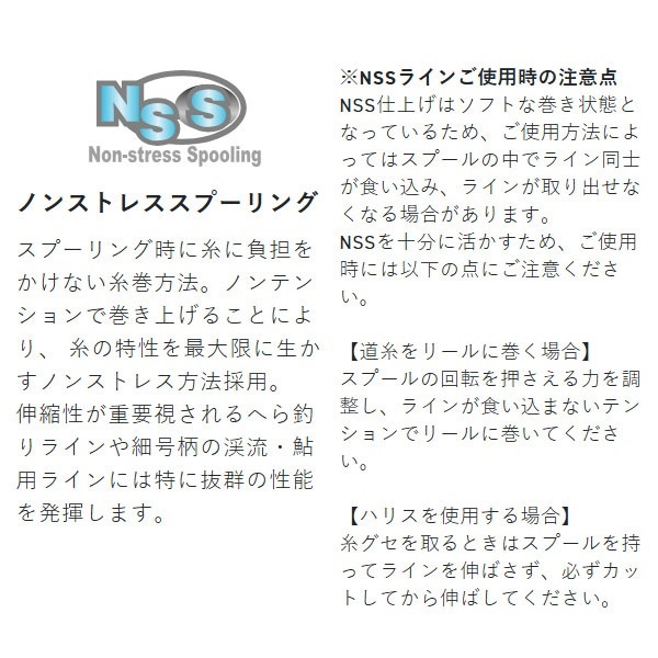 ソルティメイト エギリーダーBS